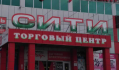 Торговый центр «М-Сити»