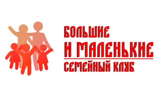 «Семейный клуб&hellip;